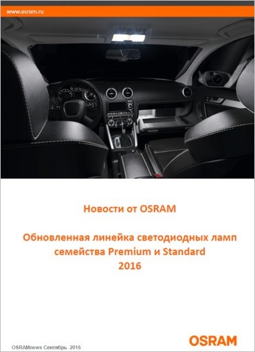 bro osram new LED